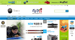 Desktop Screenshot of bill25.com